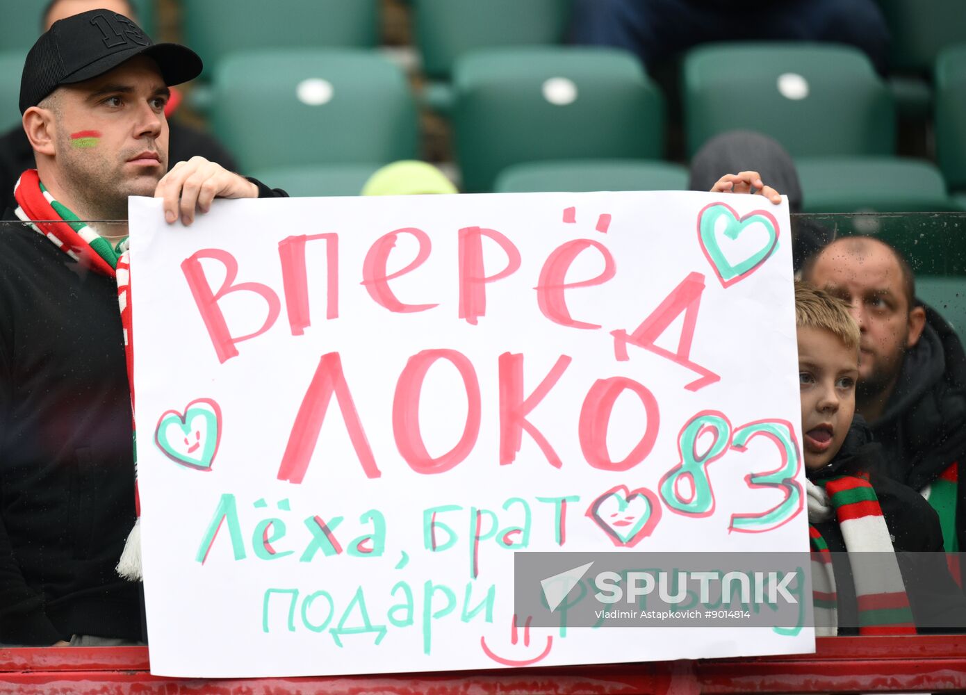 Russia Soccer Premier-League Lokomotiv - Rubin
