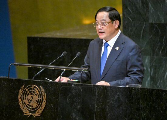 US UN General Assembly