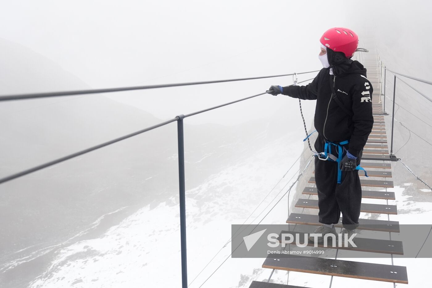 Russia Tourism Suspension Bridge