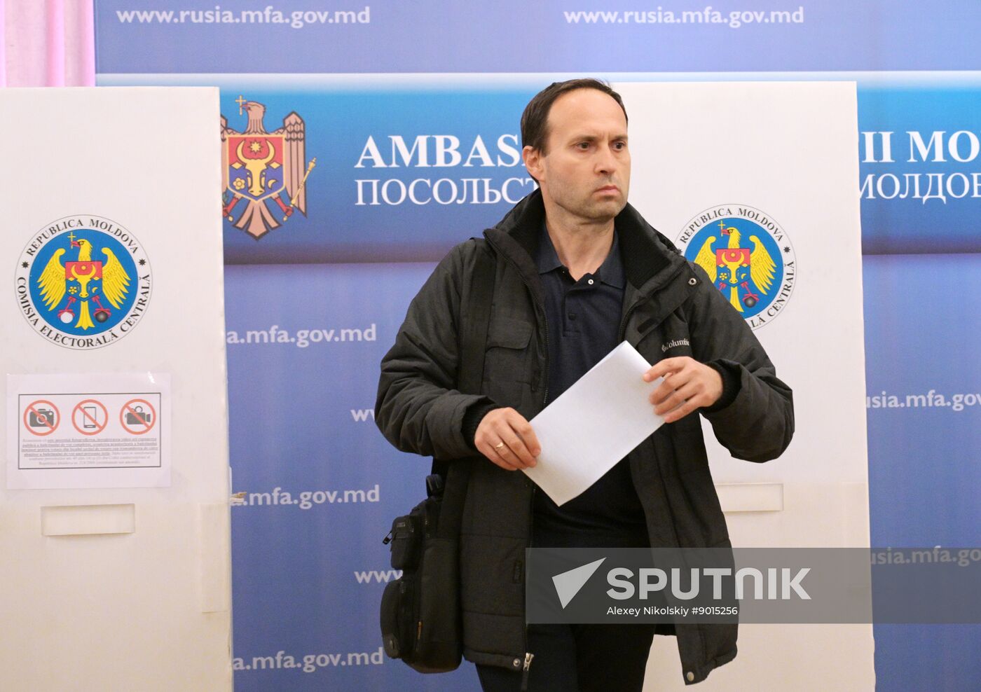 Moldova Parliamentary Election