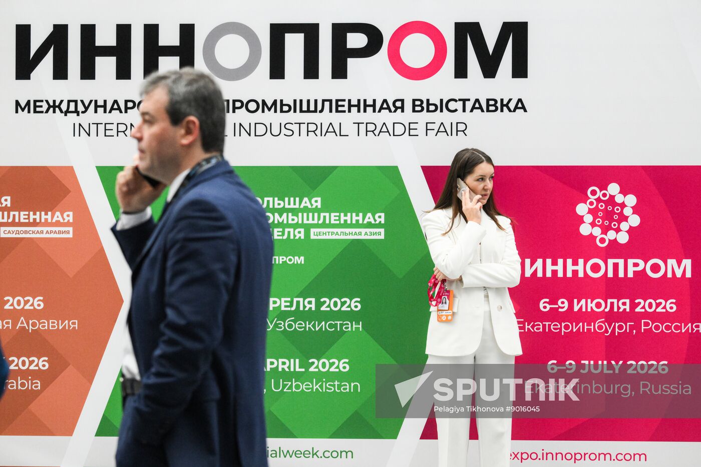 Belarus Innoprom Trade Fair