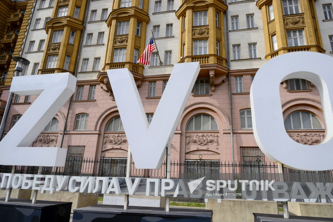 Russia New Regions Accession Day Rally