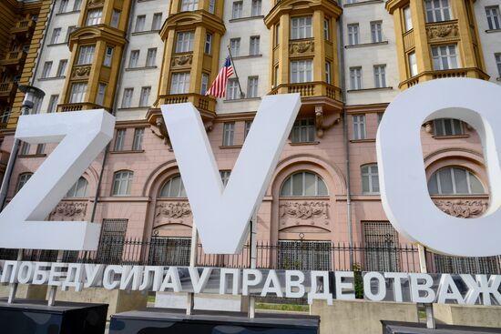 Russia New Regions Accession Day Rally