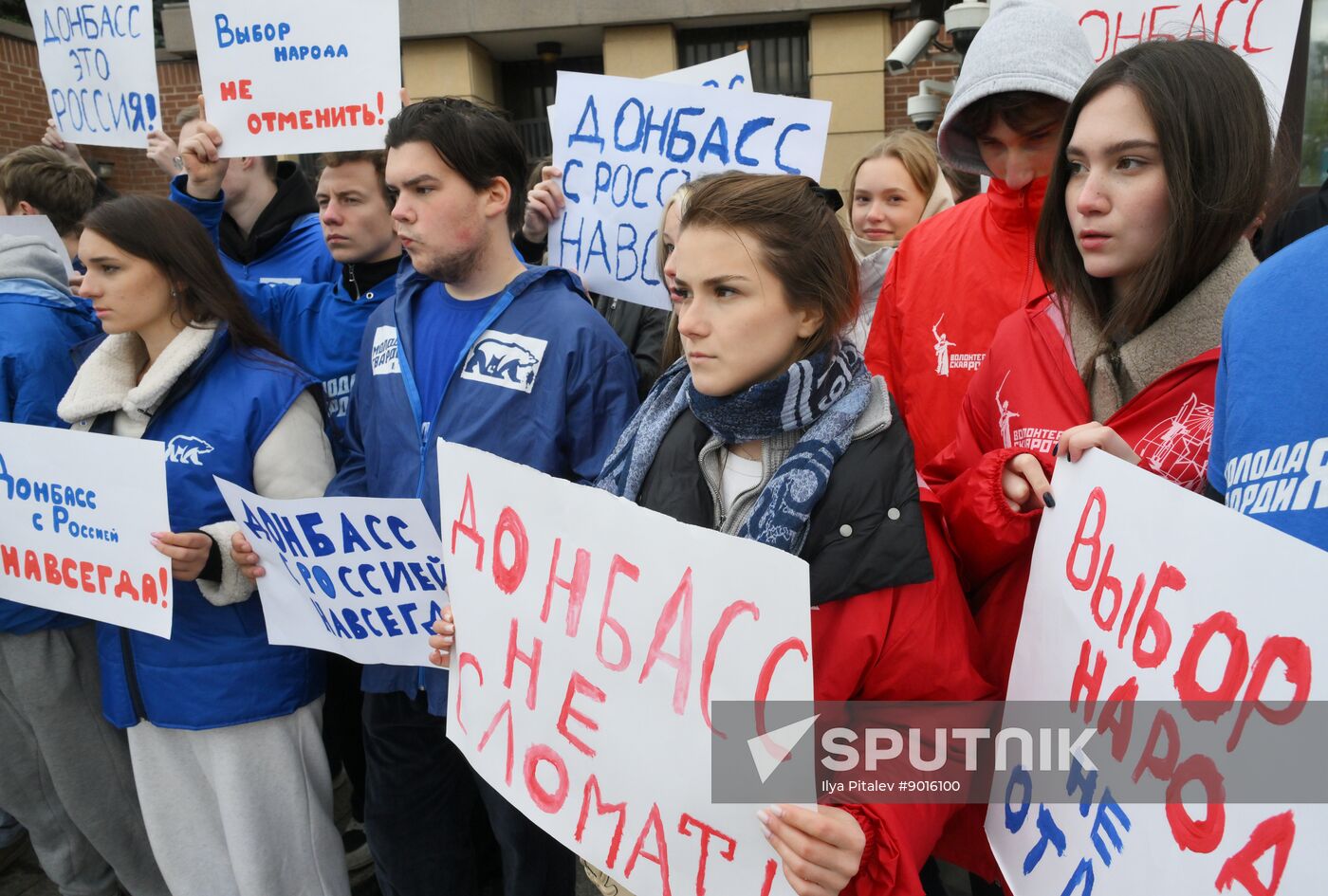Russia New Regions Accession Day Rally