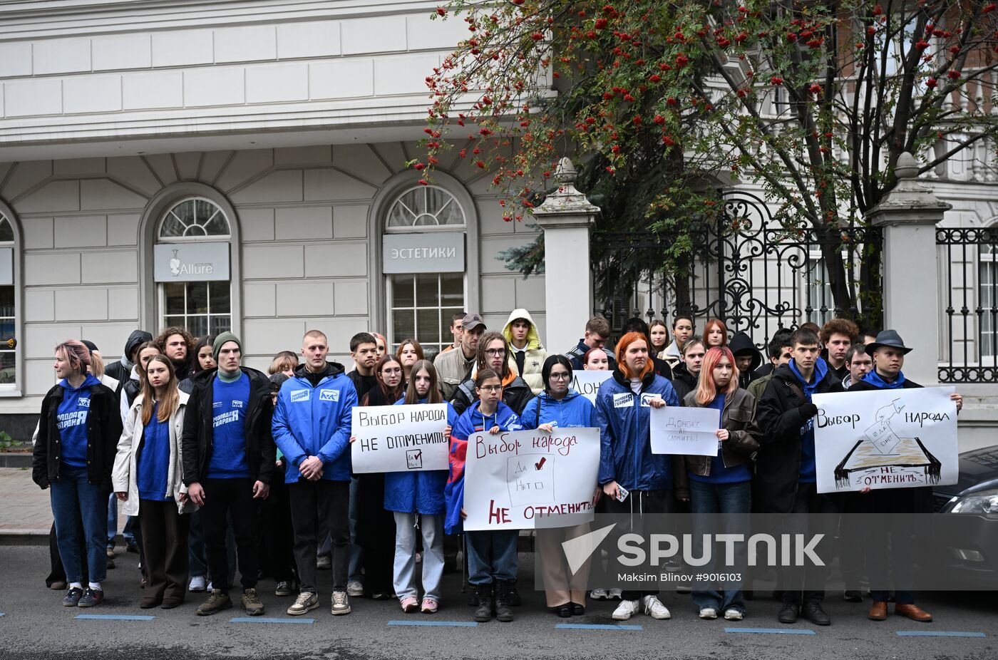 Russia New Regions Accession Day Rally