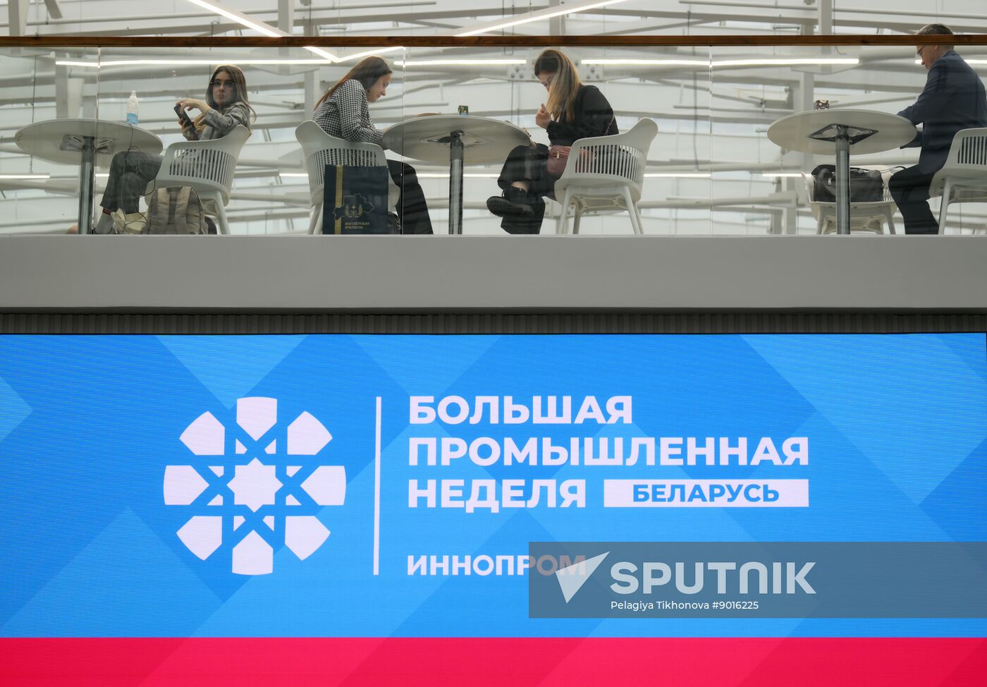 Belarus Innoprom Trade Fair