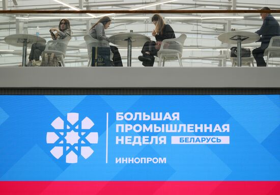 Belarus Innoprom Trade Fair