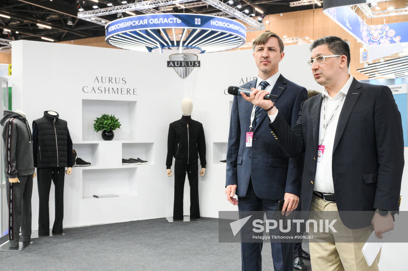 Belarus Innoprom Trade Fair