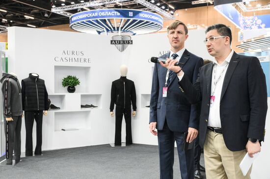 Belarus Innoprom Trade Fair