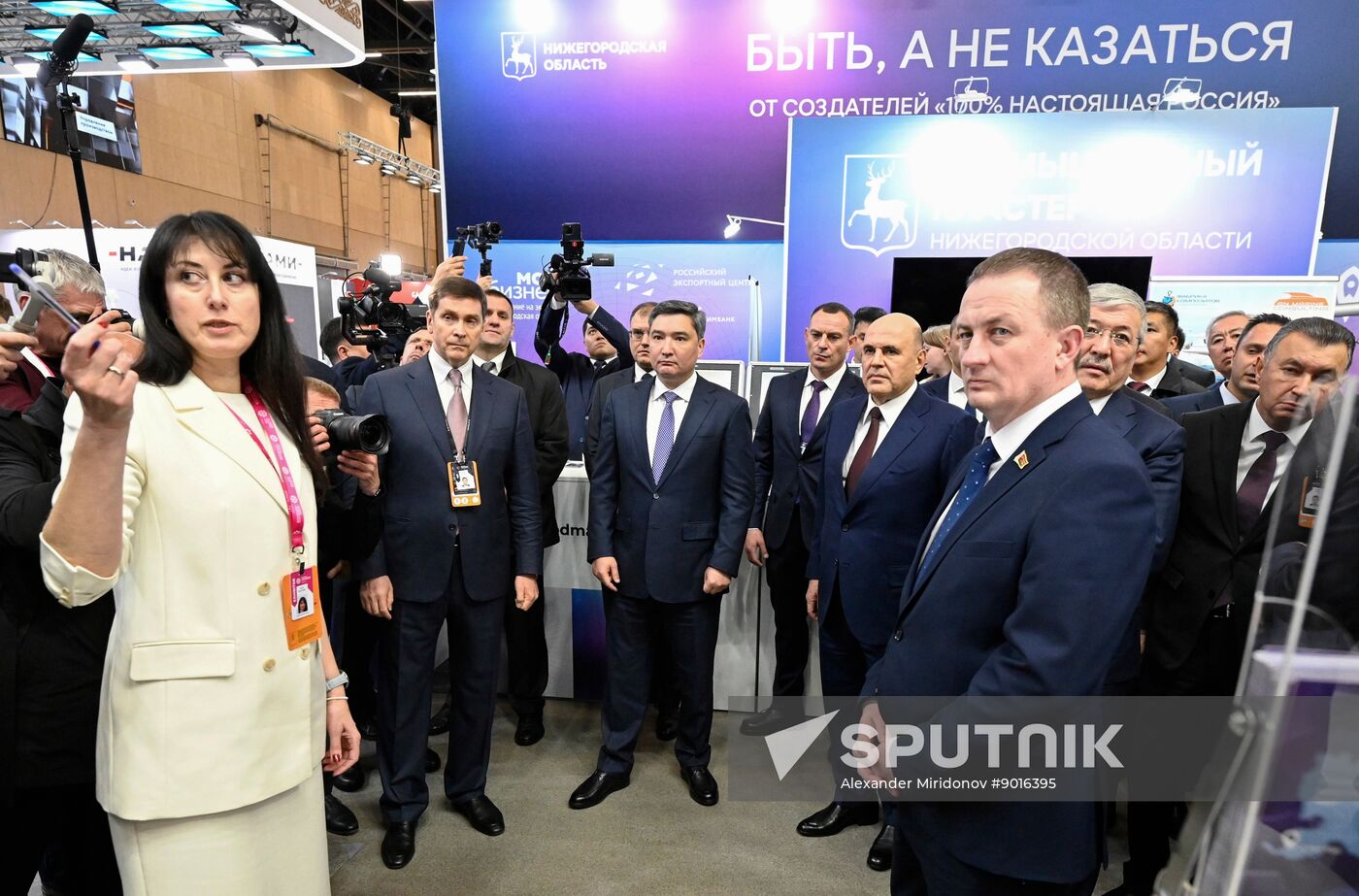 Belarus Innoprom Trade Fair