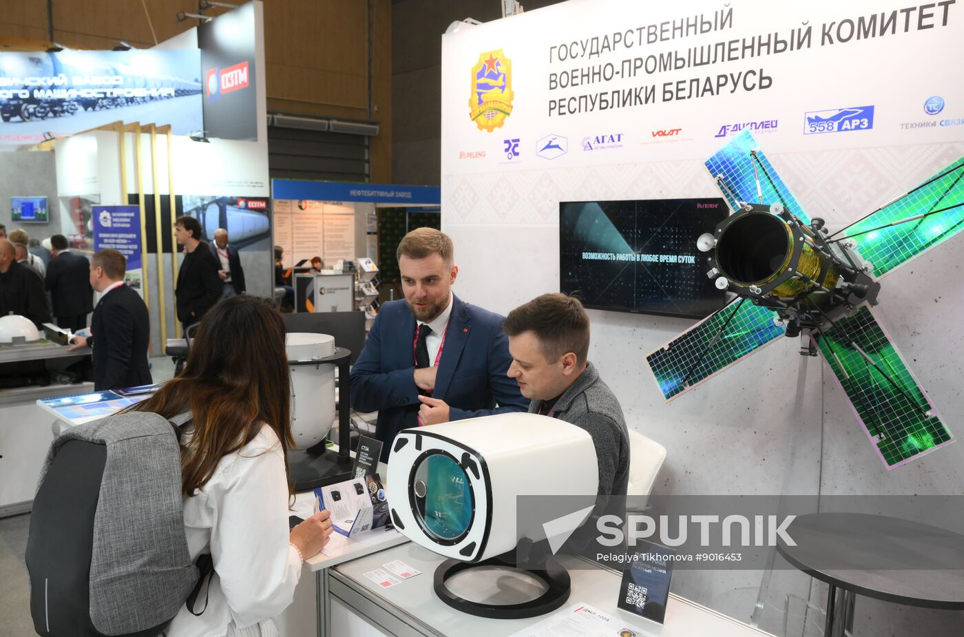 Belarus Innoprom Trade Fair