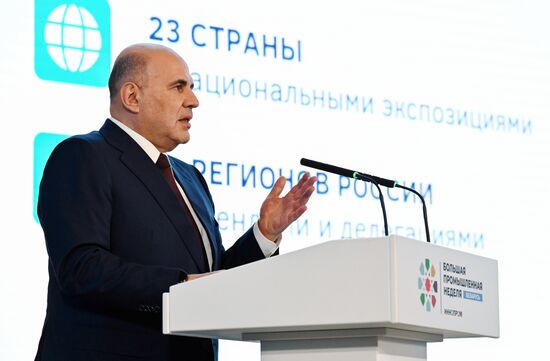 Belarus Innoprom Trade Fair