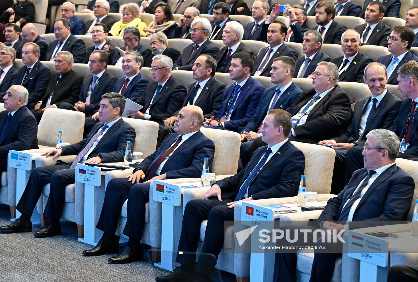 Belarus Innoprom Trade Fair