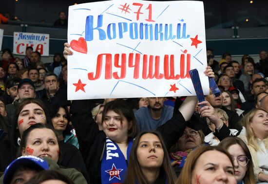 Russia Ice Hockey Kontinental League SKA - Torpedo