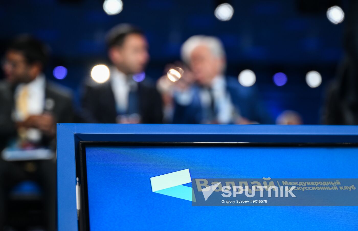 Russia Valdai Discussion Club