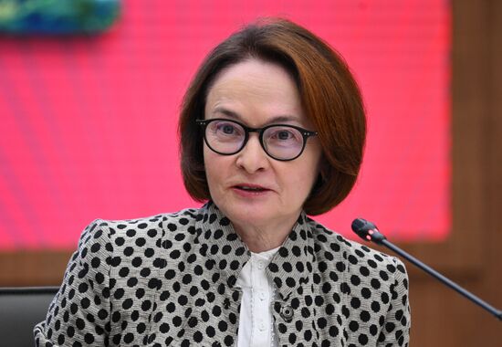 Russia Central Bank Banknotes Advisory Council