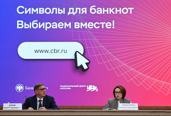 Russia Central Bank Banknotes Advisory Council