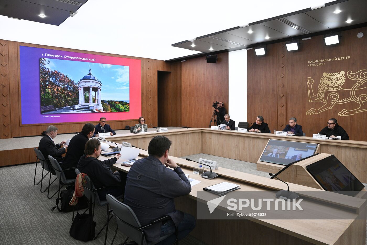 Russia Central Bank Banknotes Advisory Council