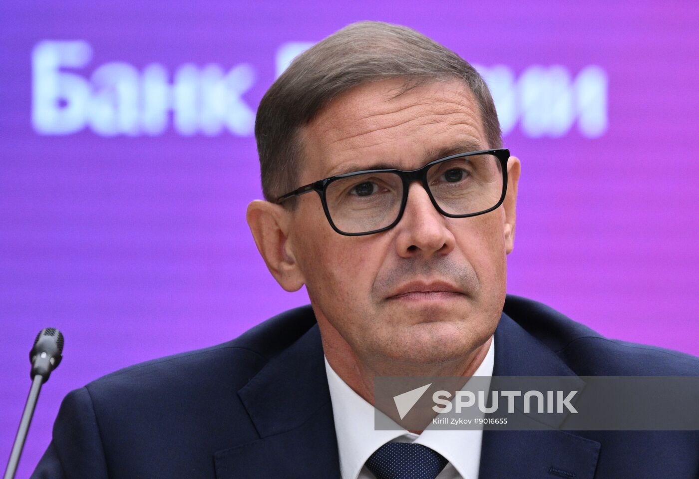 Russia Central Bank Banknotes Advisory Council