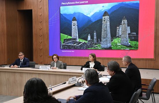 Russia Central Bank Banknotes Advisory Council