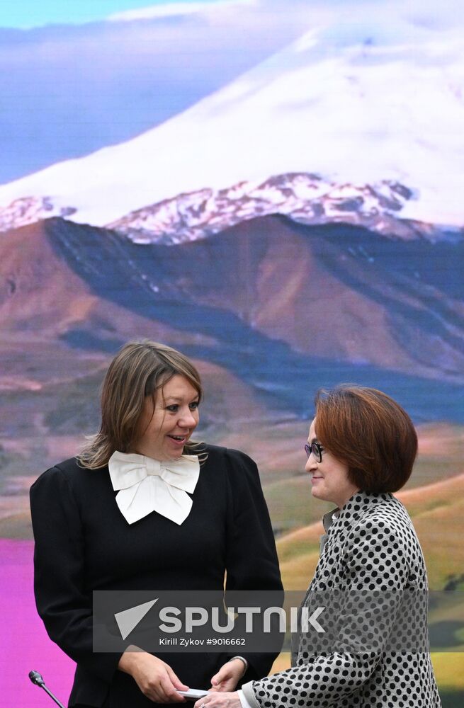 Russia Central Bank Banknotes Advisory Council