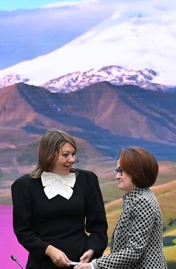 Russia Central Bank Banknotes Advisory Council