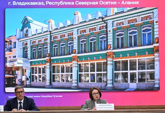 Russia Central Bank Banknotes Advisory Council