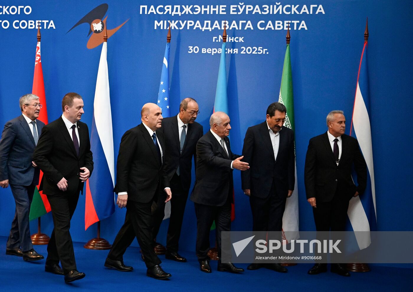 Belarus Eurasian Intergovernmental Council