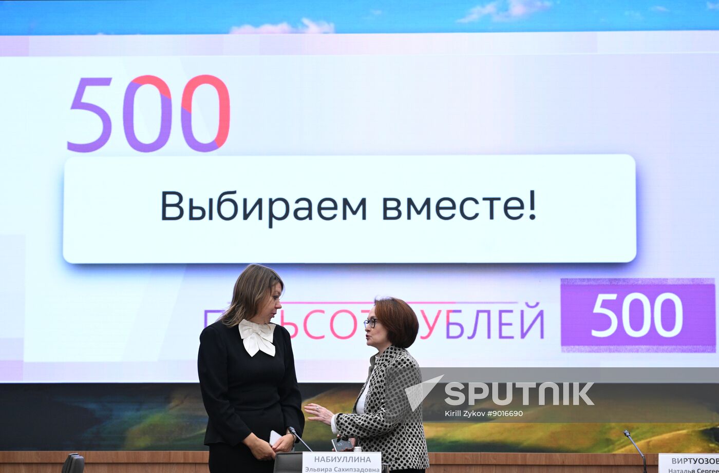 Russia Central Bank Banknotes Advisory Council