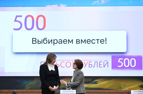 Russia Central Bank Banknotes Advisory Council