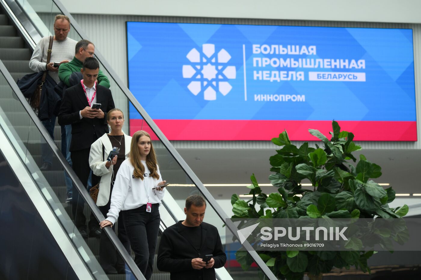Belarus Innoprom Trade Fair