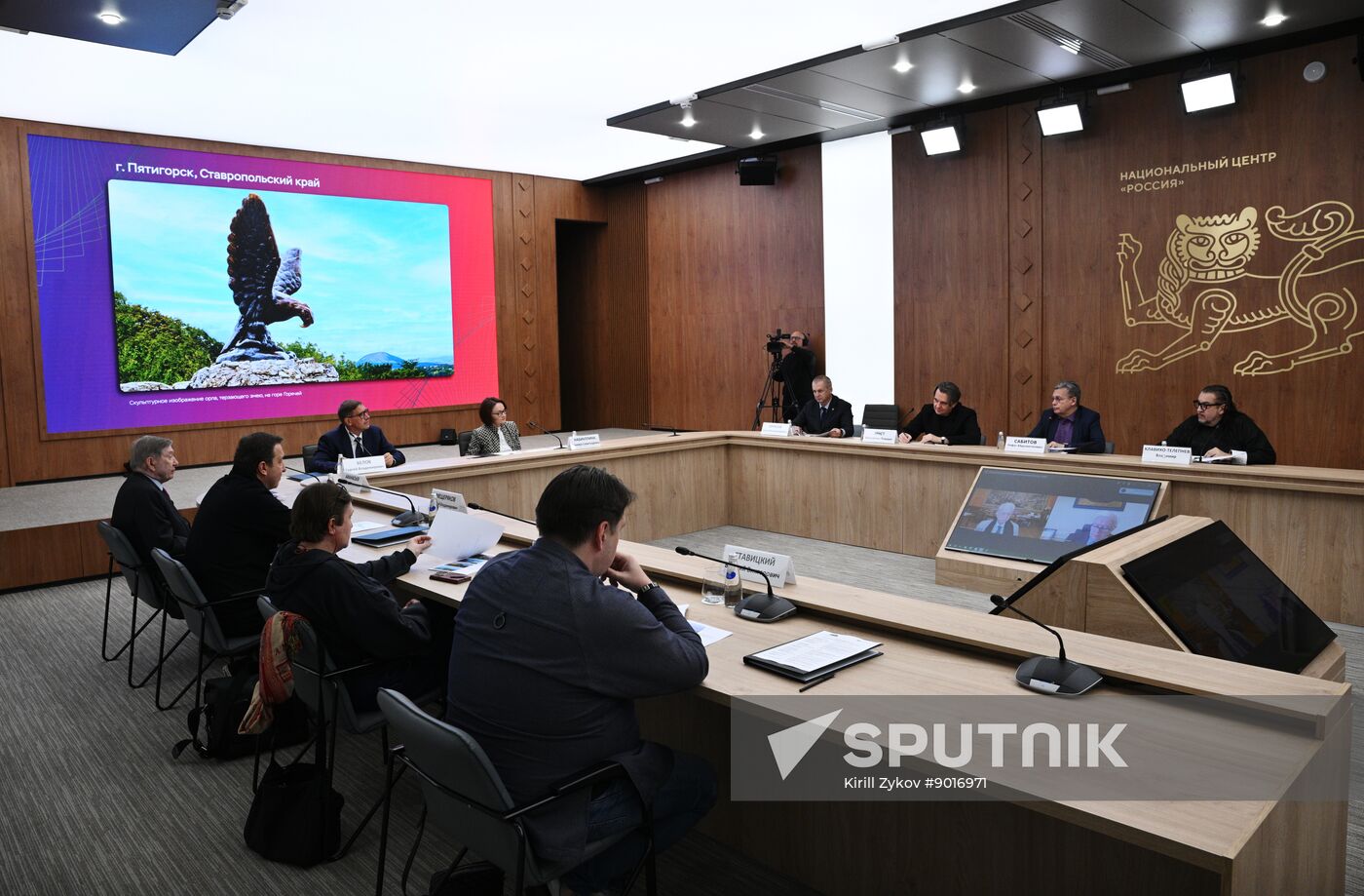 Russia Central Bank Banknotes Advisory Council