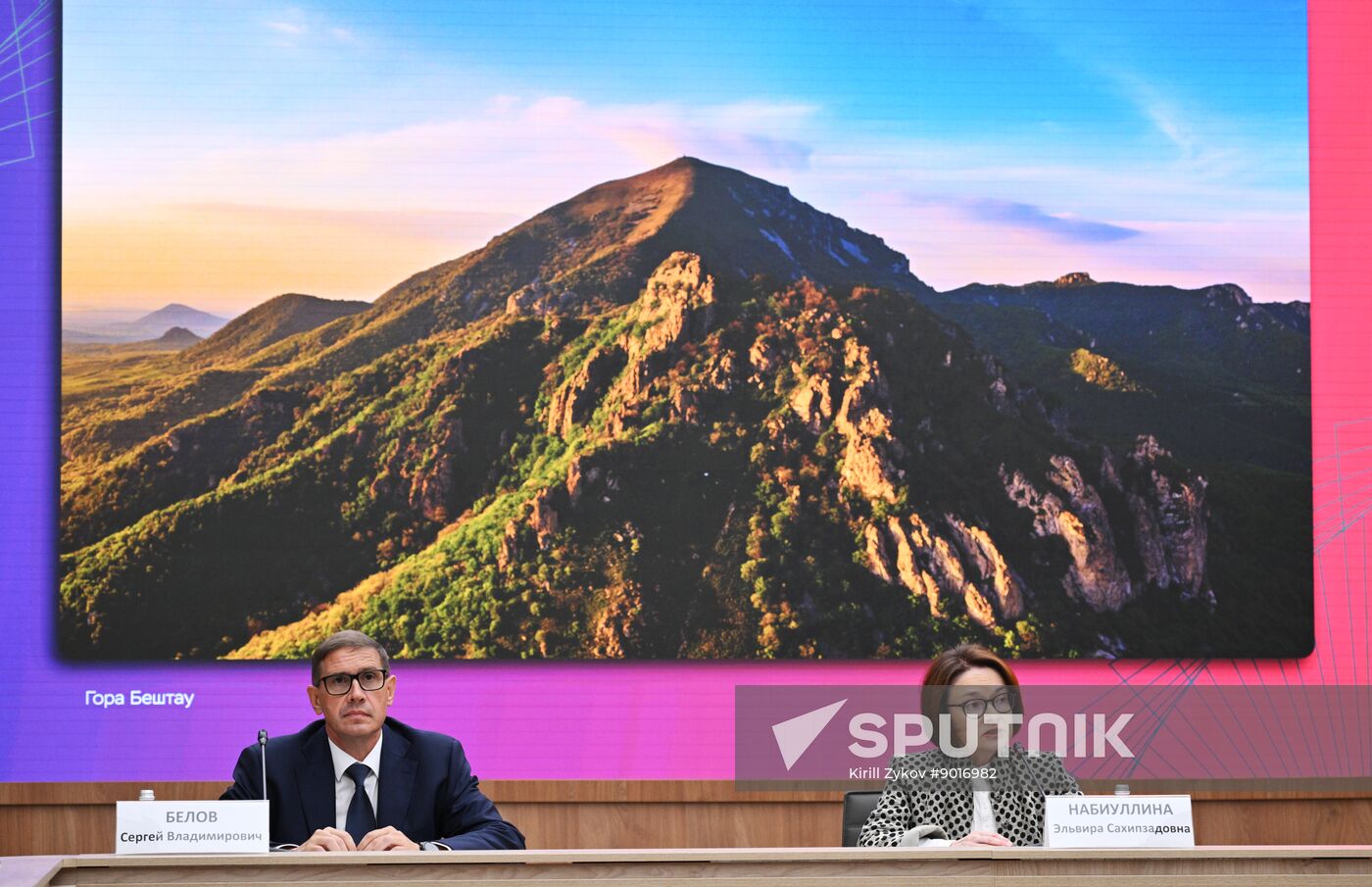 Russia Central Bank Banknotes Advisory Council