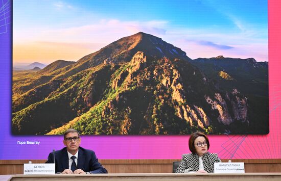 Russia Central Bank Banknotes Advisory Council