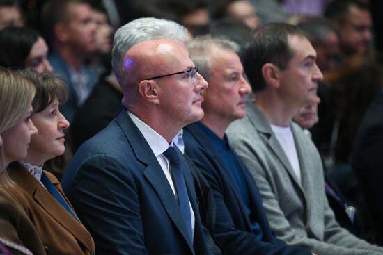 Russia Moscow Startup Summit