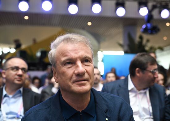 Russia Moscow Startup Summit