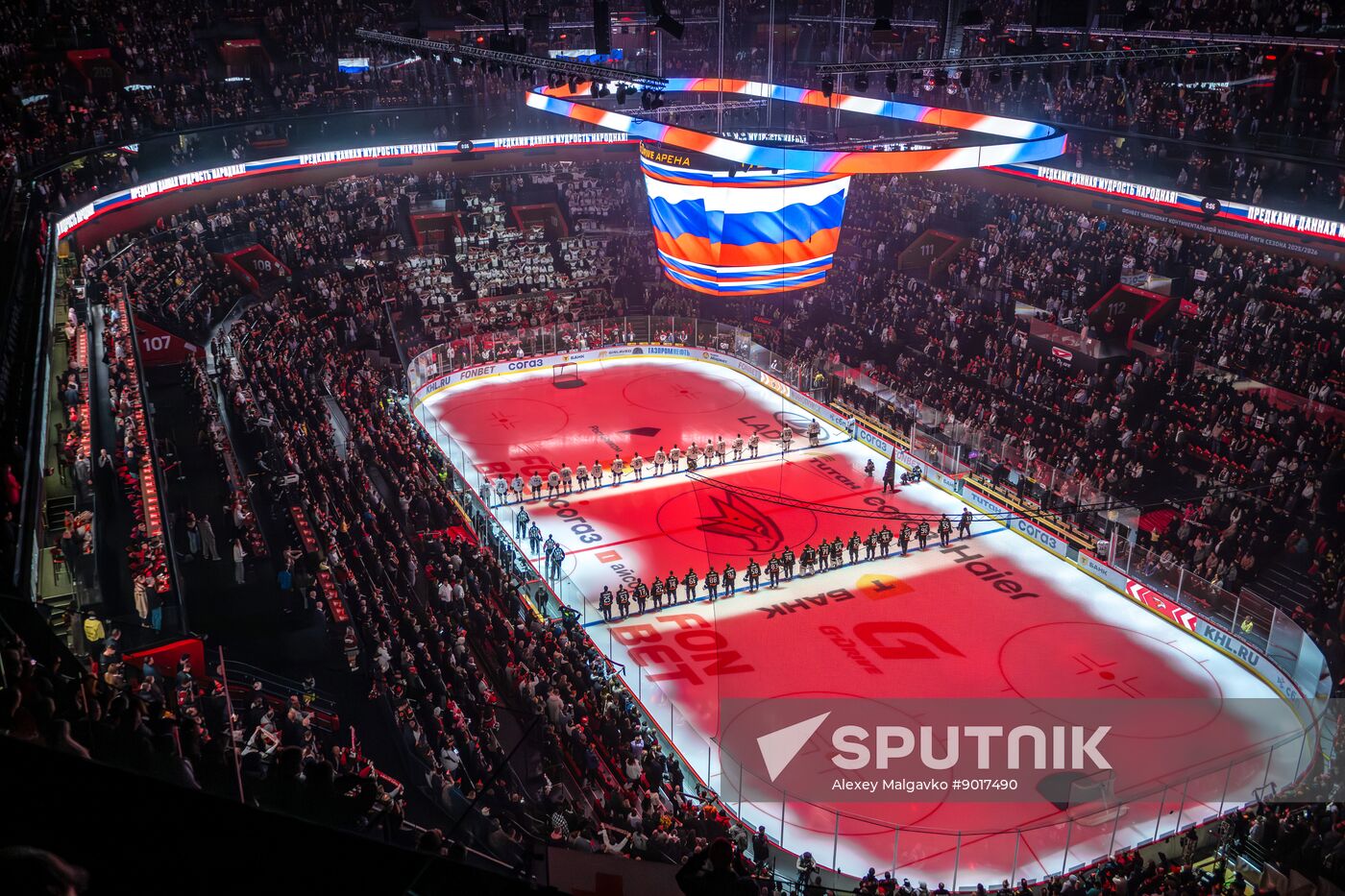 Russia Ice Hockey Kontinental League Avangard - Admiral