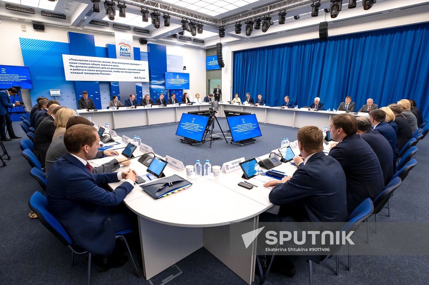 Russia UR Party Programme Commission