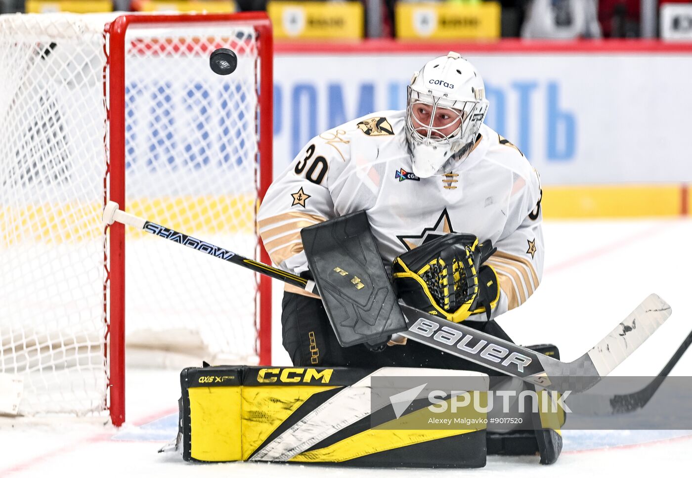 Russia Ice Hockey Kontinental League Avangard - Admiral