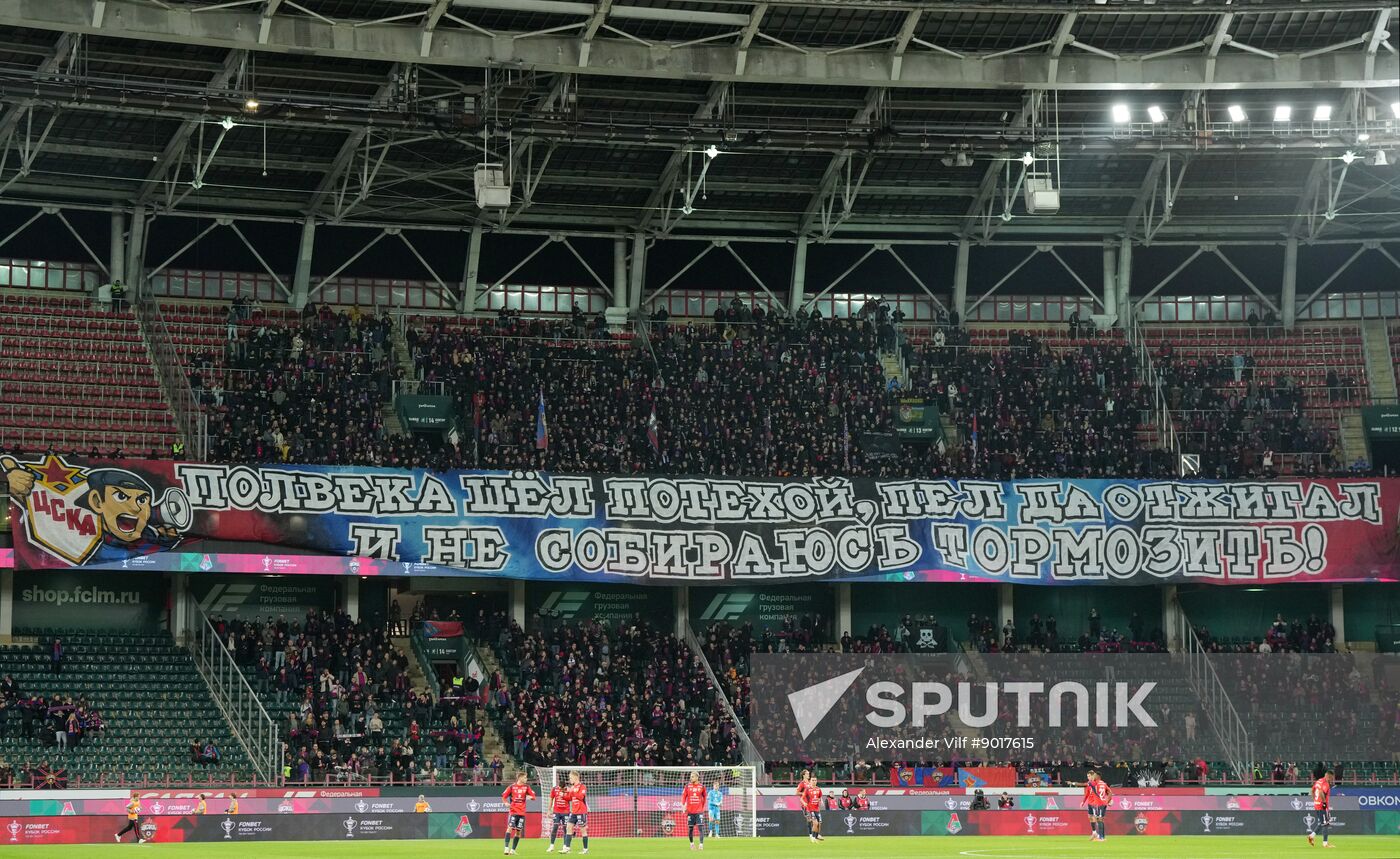 Russia Soccer Cup Lokomotiv - CSKA