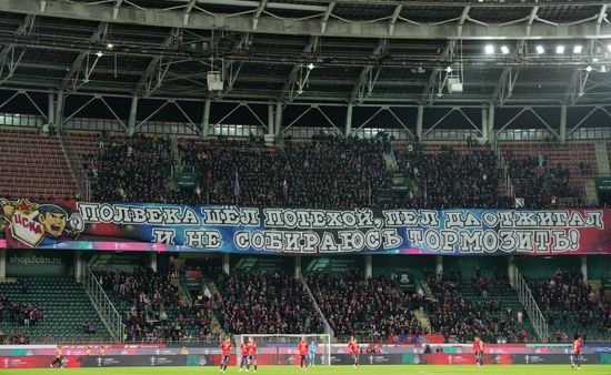 Russia Soccer Cup Lokomotiv - CSKA