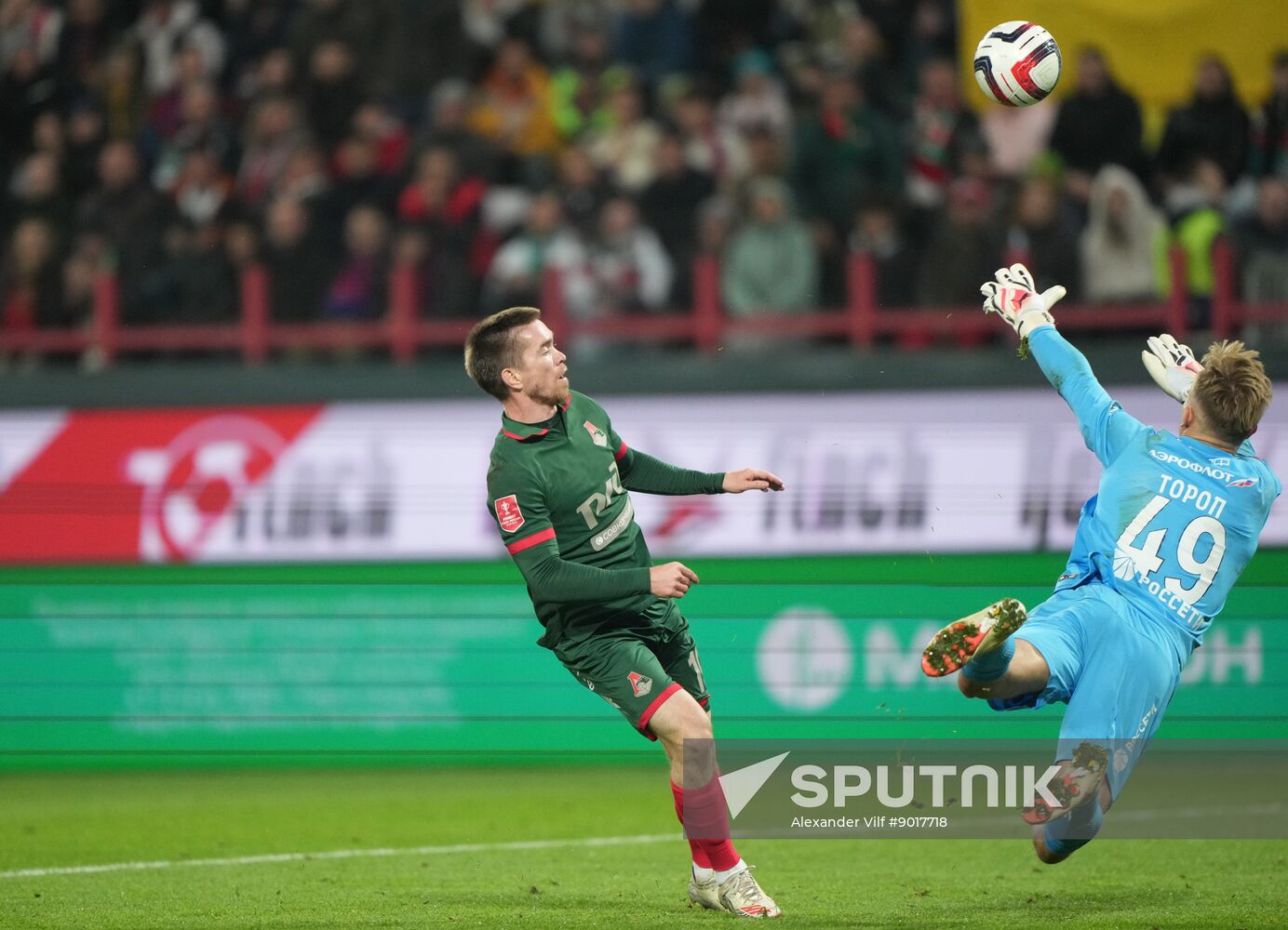 Russia Soccer Cup Lokomotiv - CSKA