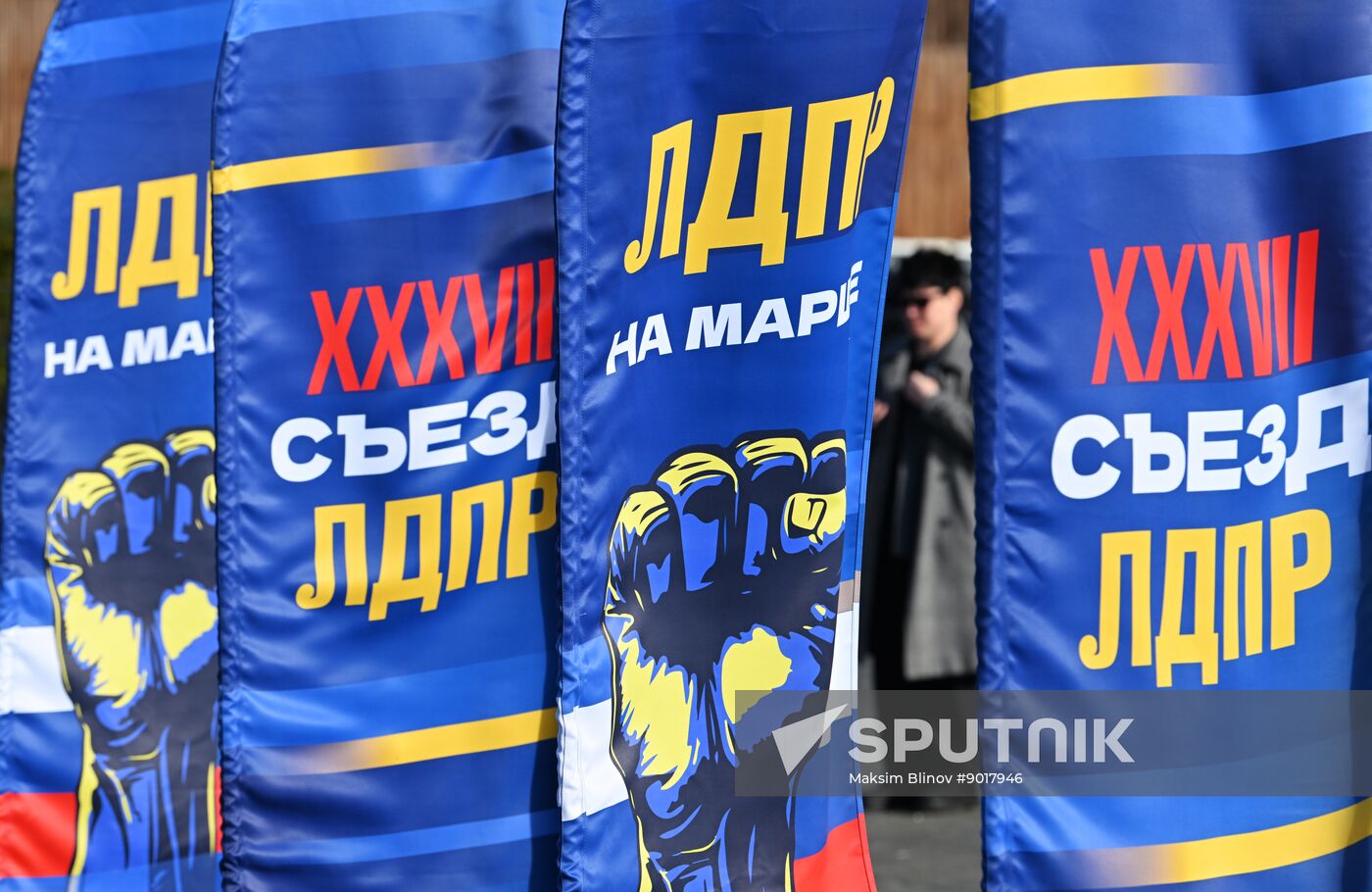 Russia Liberal Democratic Party Congress