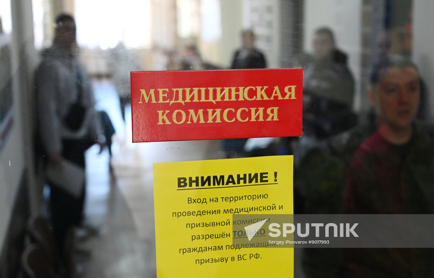 Russia Defence Conscription