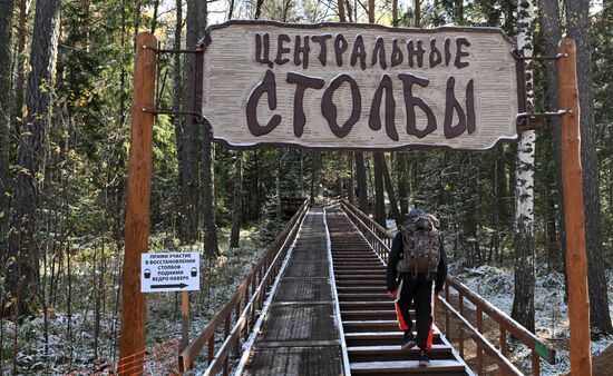 Russia Tourism Stolby Nature Reserve