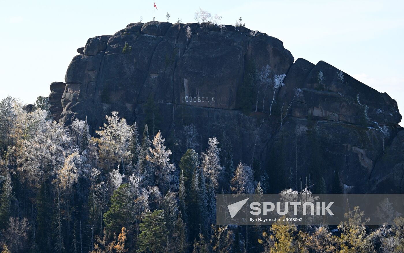Russia Tourism Stolby Nature Reserve