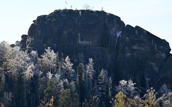 Russia Tourism Stolby Nature Reserve