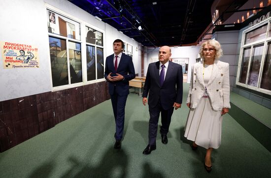Russia Mishustin Vocational Education System Anniversary