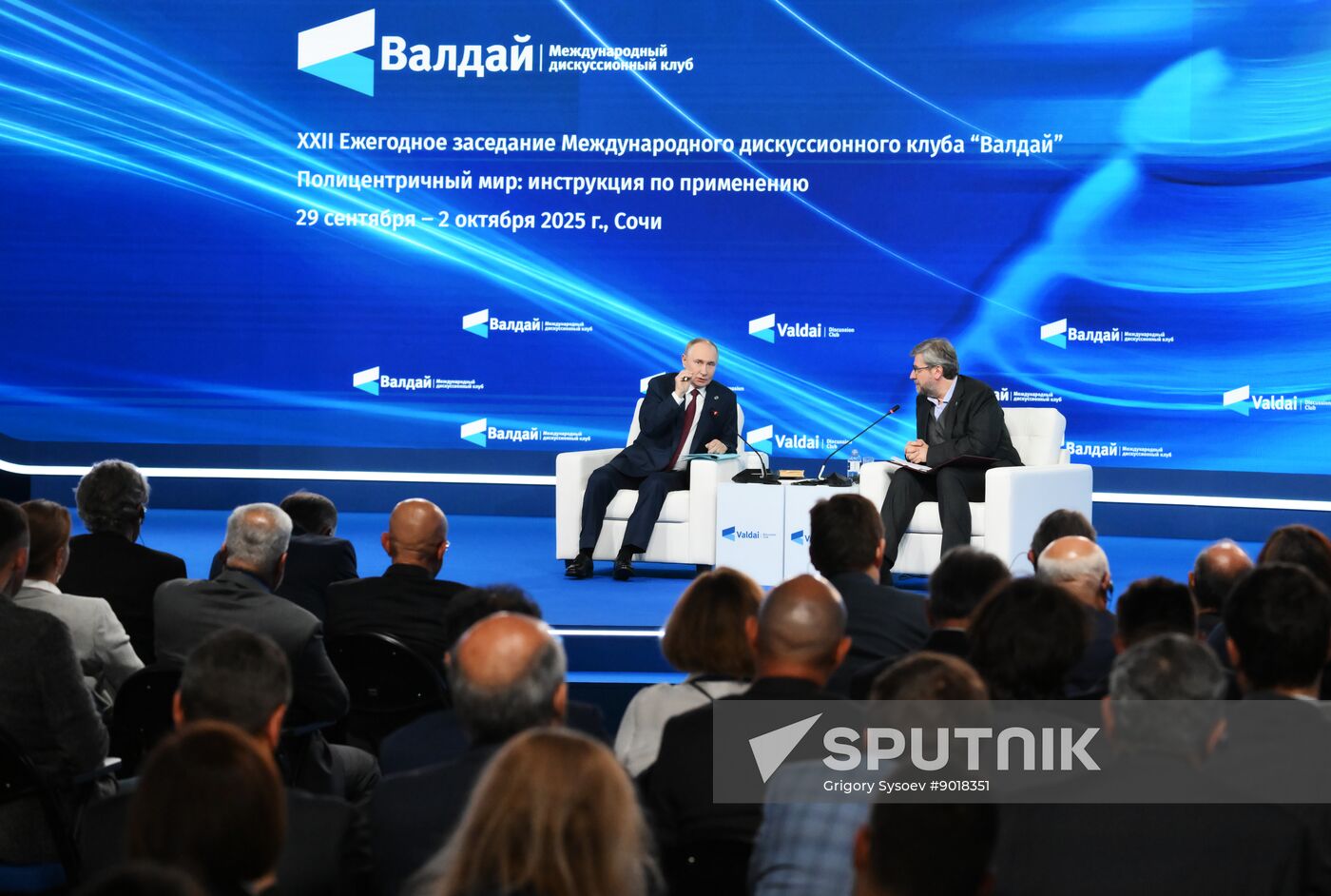 Russia Putin Valdai Discussion Club