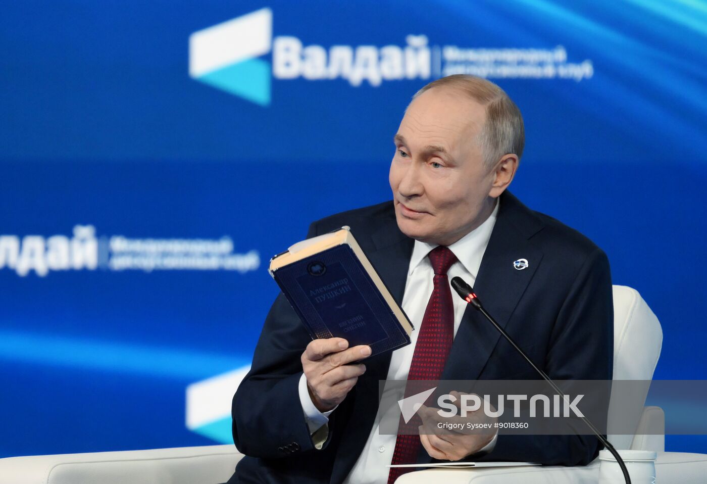 Russia Putin Valdai Discussion Club